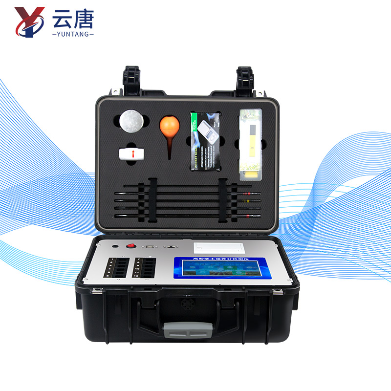 土壤養(yǎng)分快速檢測(cè)儀 土壤養(yǎng)分快速檢測(cè)儀