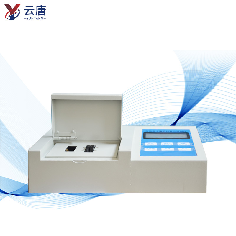 肥料養(yǎng)分檢測儀 肥料養(yǎng)分檢測儀