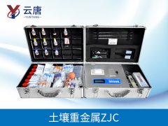土壤重金屬檢測(cè)儀價(jià)格是多少？