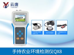 農業(yè)氣象環(huán)境監(jiān)測儀在農作物種植中的作用