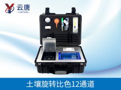 土壤檢測儀都檢測土壤的哪些項目？