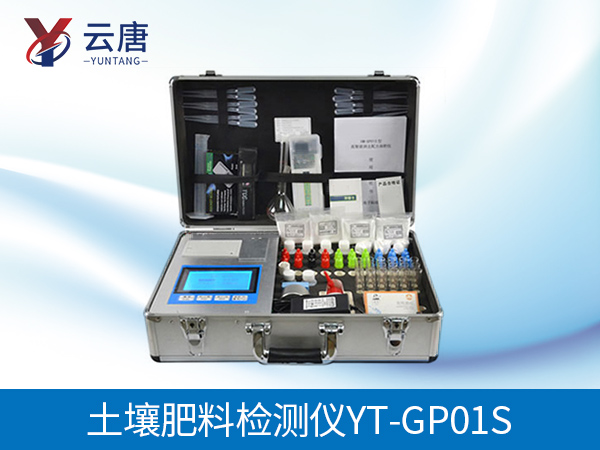 測土配方施肥儀 測土配方施肥儀