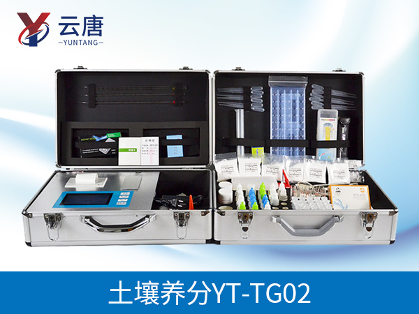 土壤肥料養(yǎng)分檢測儀